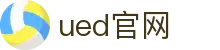 UED·(中国区) - 官网
